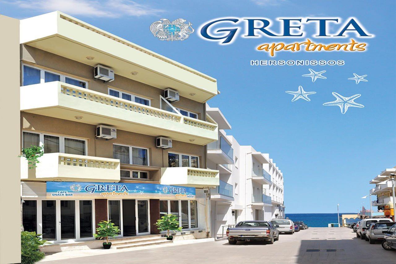 Greta Apartments 헐소니소스 외부 사진